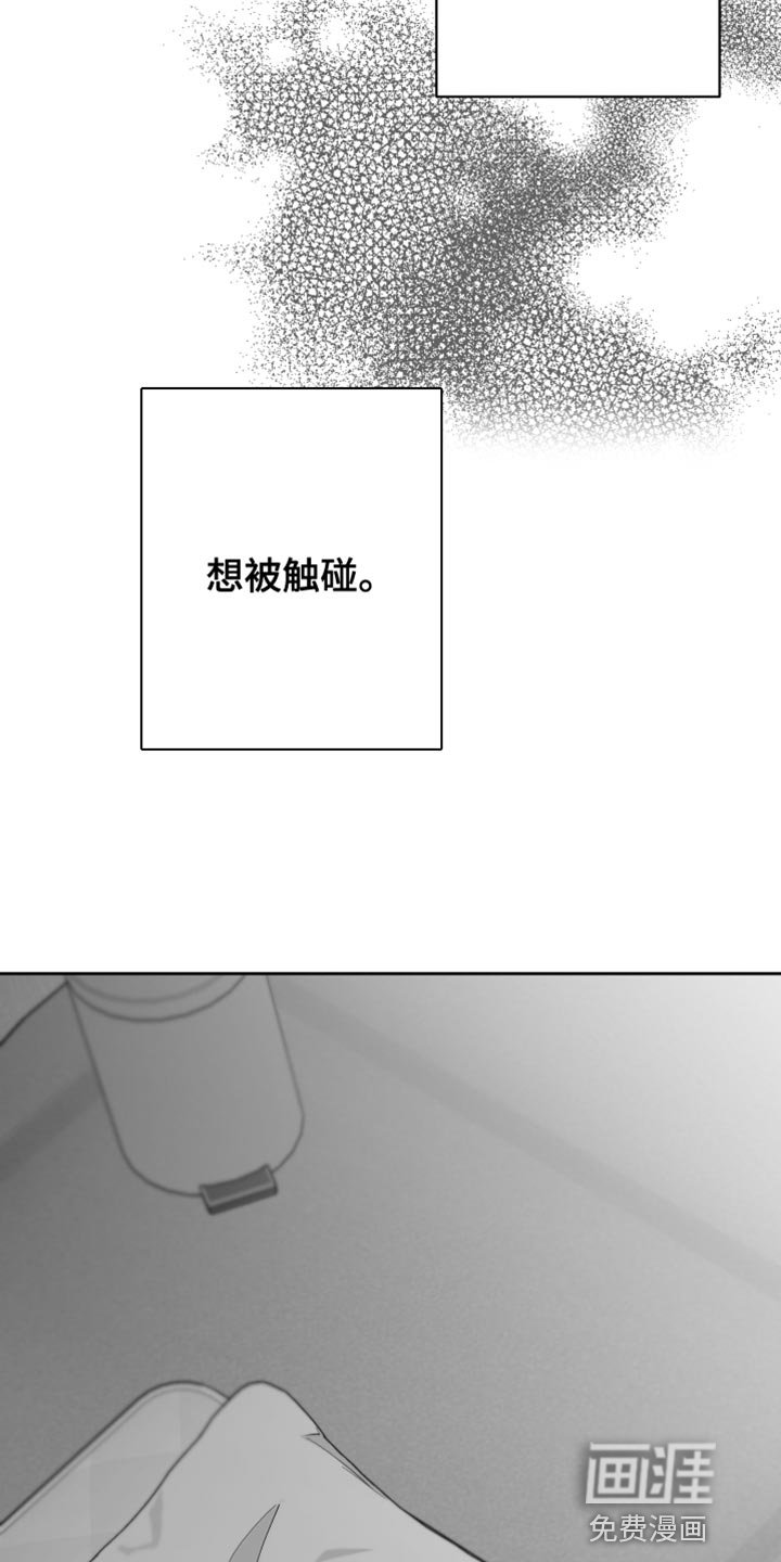 第13章：管好自己的东西