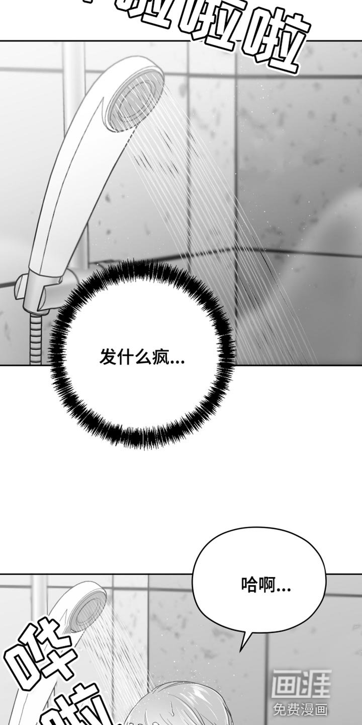 第13章：管好自己的东西