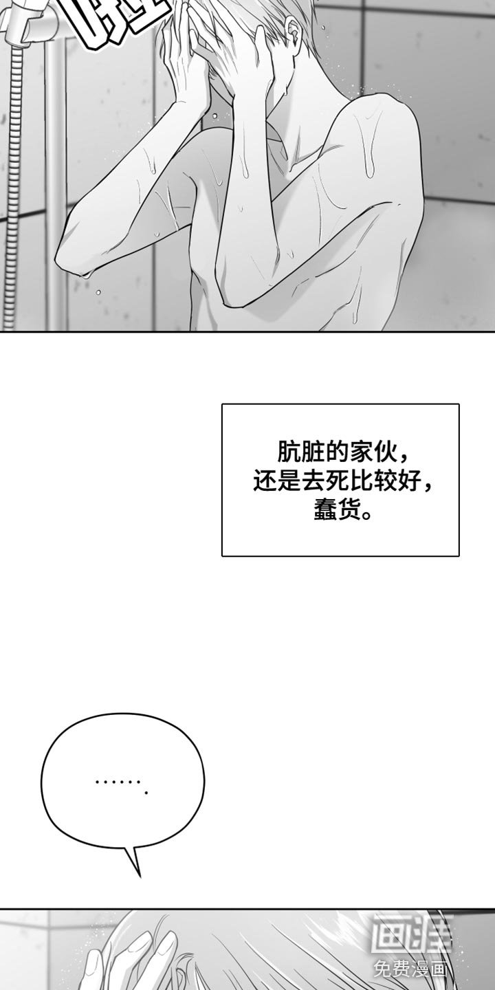 第13章：管好自己的东西