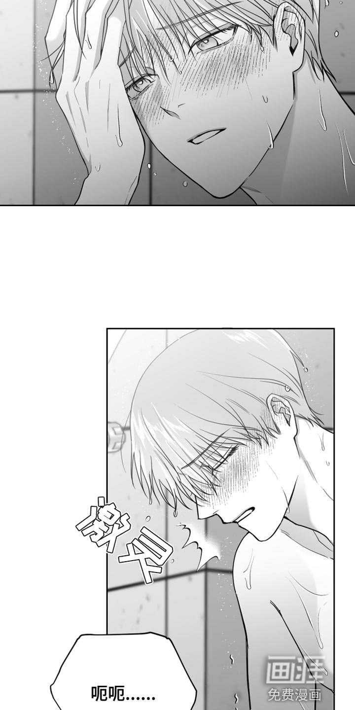 第13章：管好自己的东西