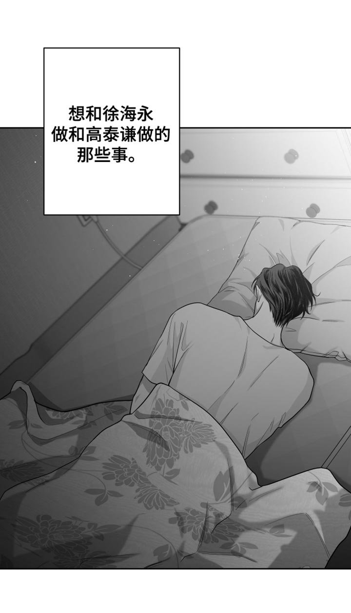 第13章：管好自己的东西