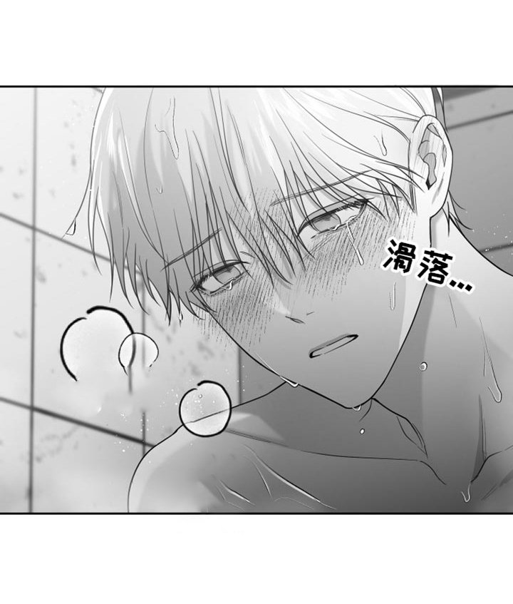 第13章：管好自己的东西