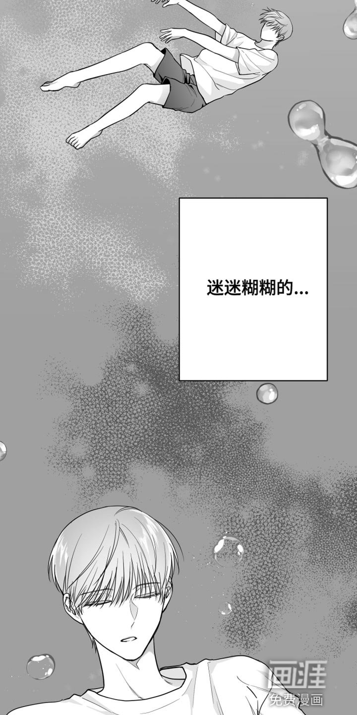 第13章：管好自己的东西
