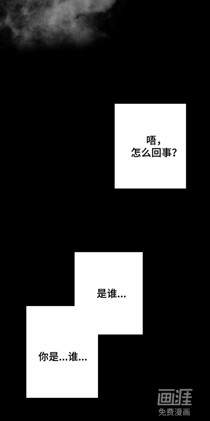 第13章：管好自己的东西
