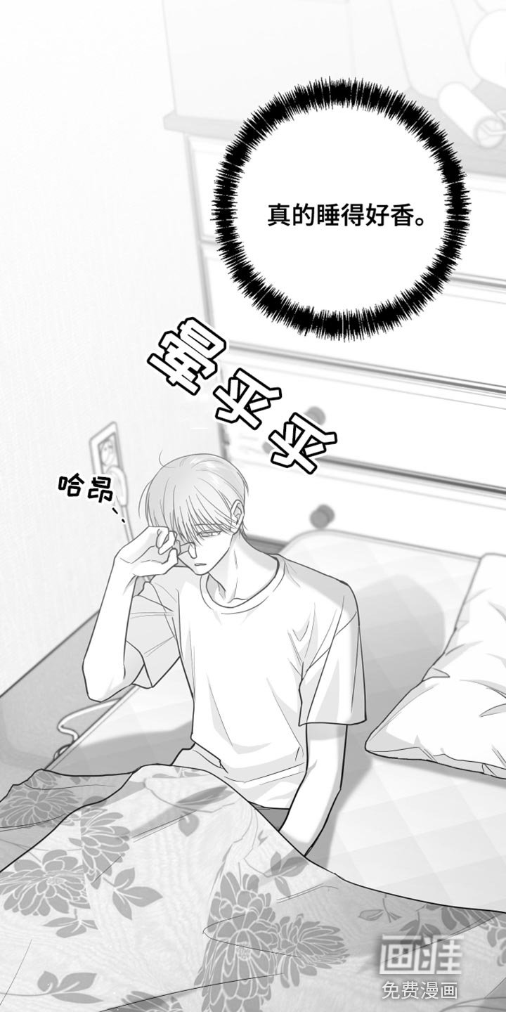 第13章：管好自己的东西