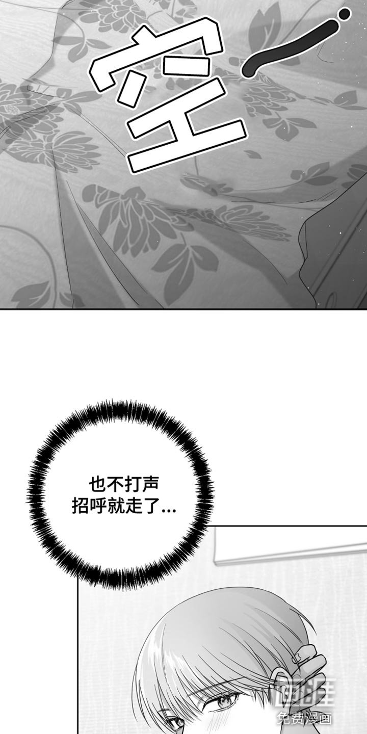 第13章：管好自己的东西