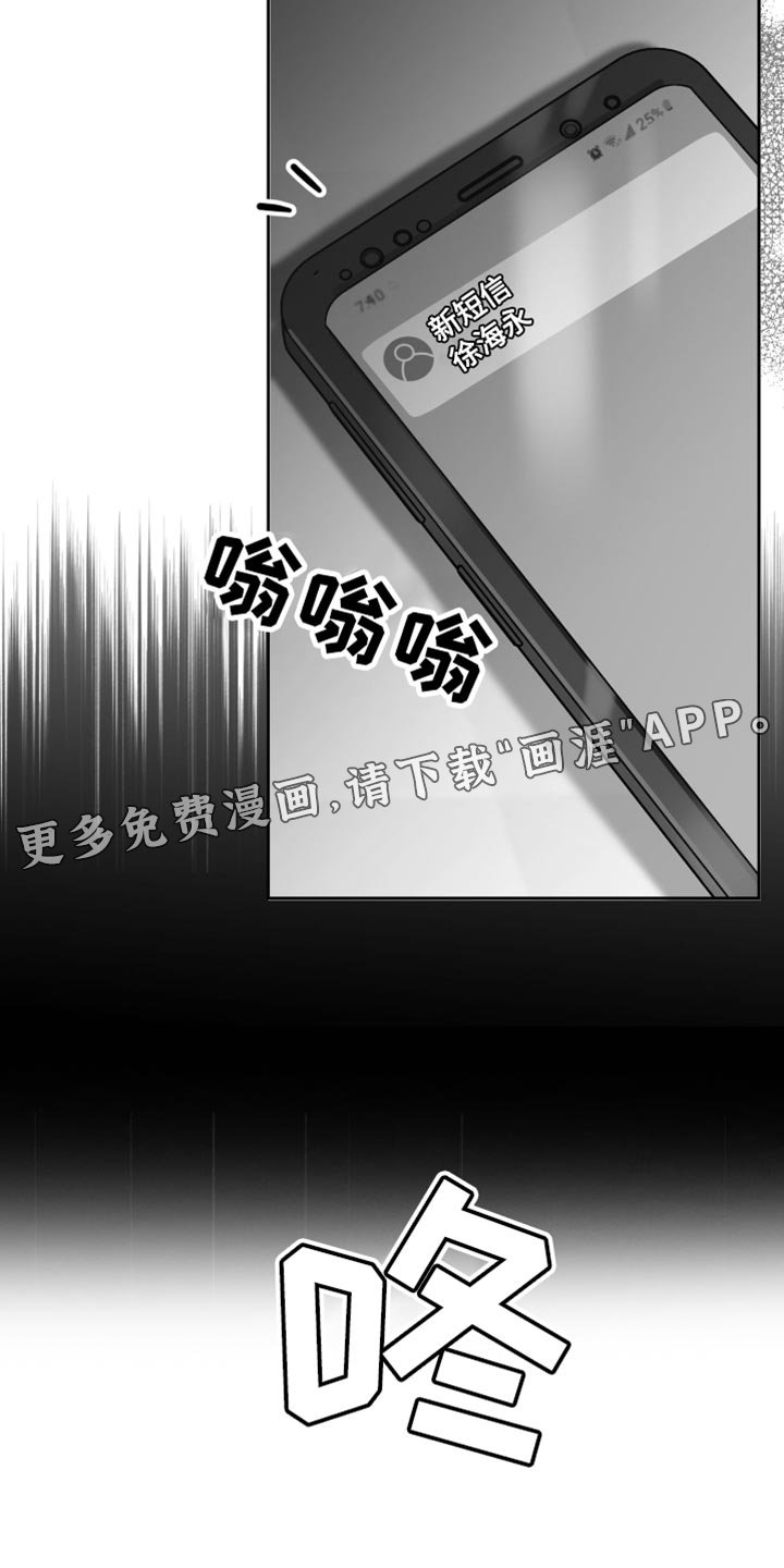 第13章：管好自己的东西