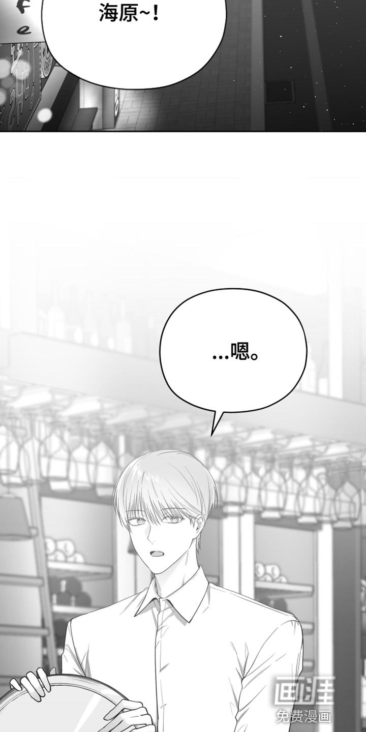 第14章：温柔善良的人