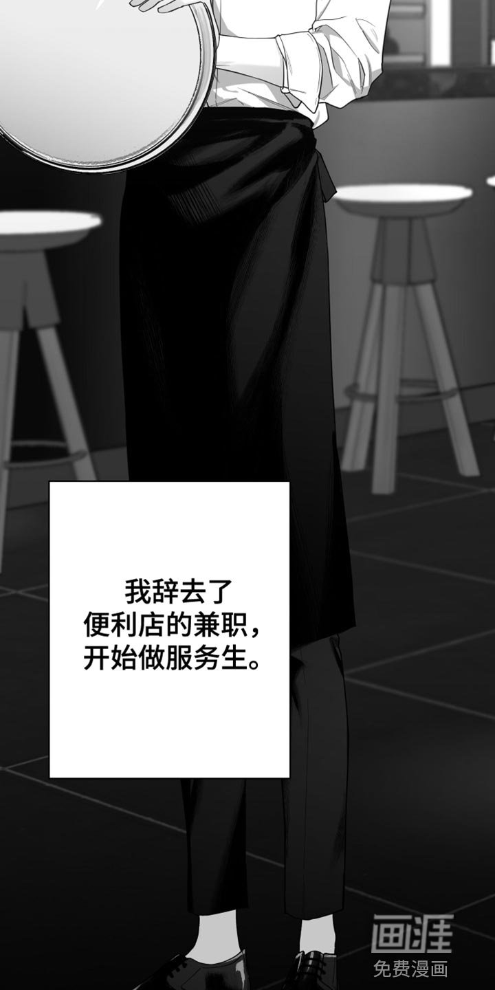 第14章：温柔善良的人