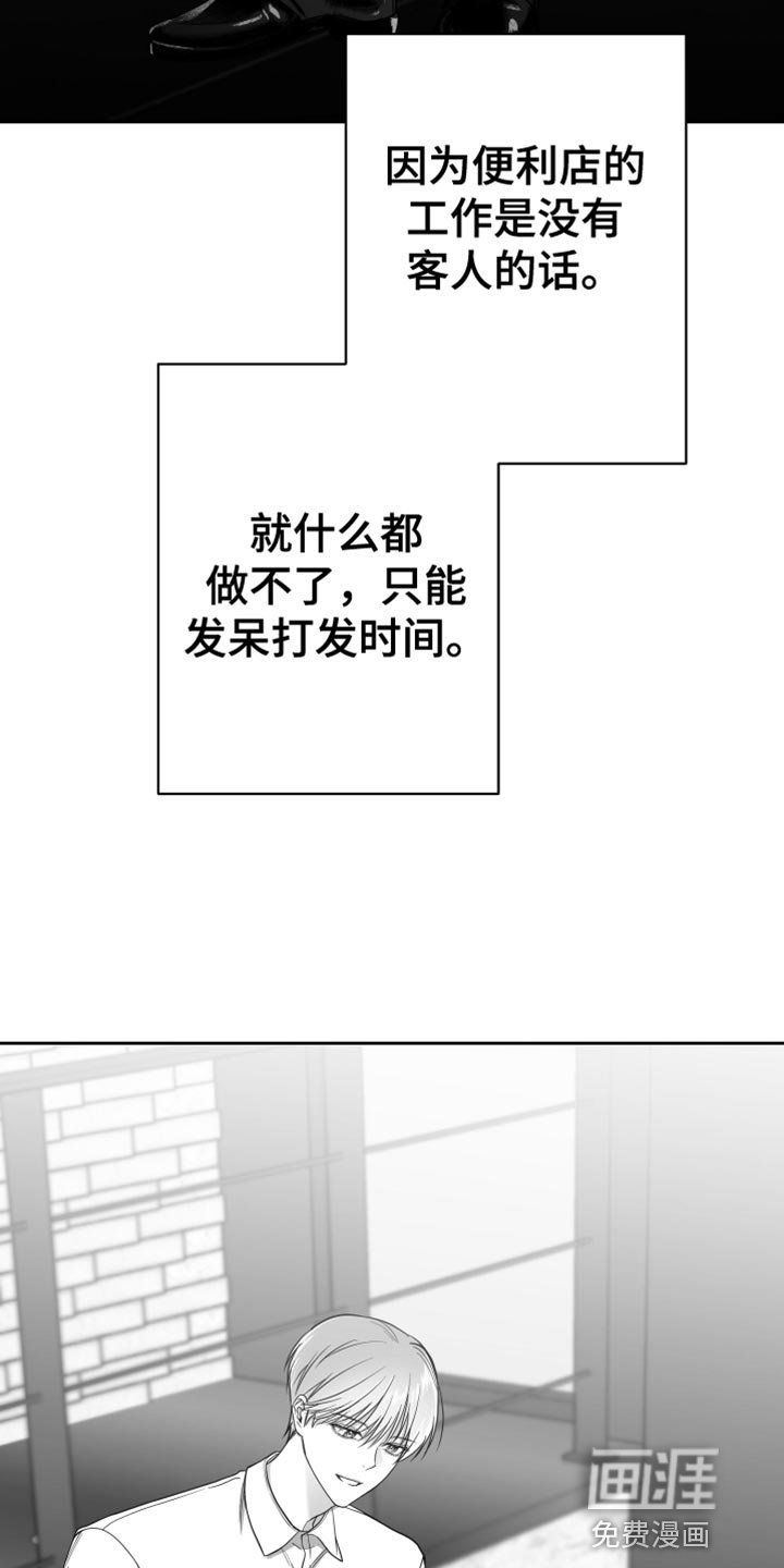 第14章：温柔善良的人