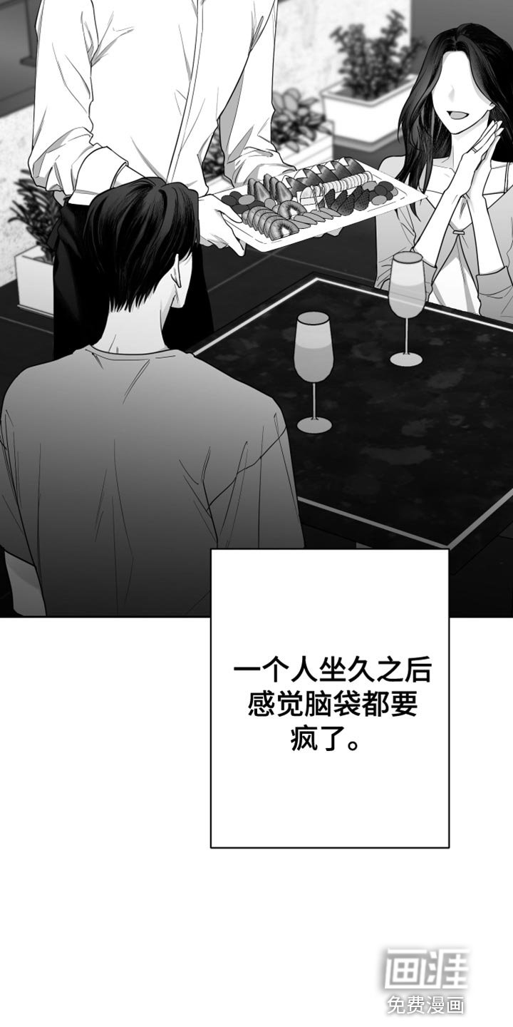 第14章：温柔善良的人