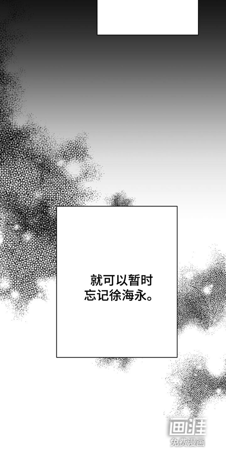 第14章：温柔善良的人