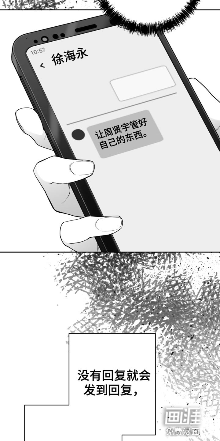 第14章：温柔善良的人