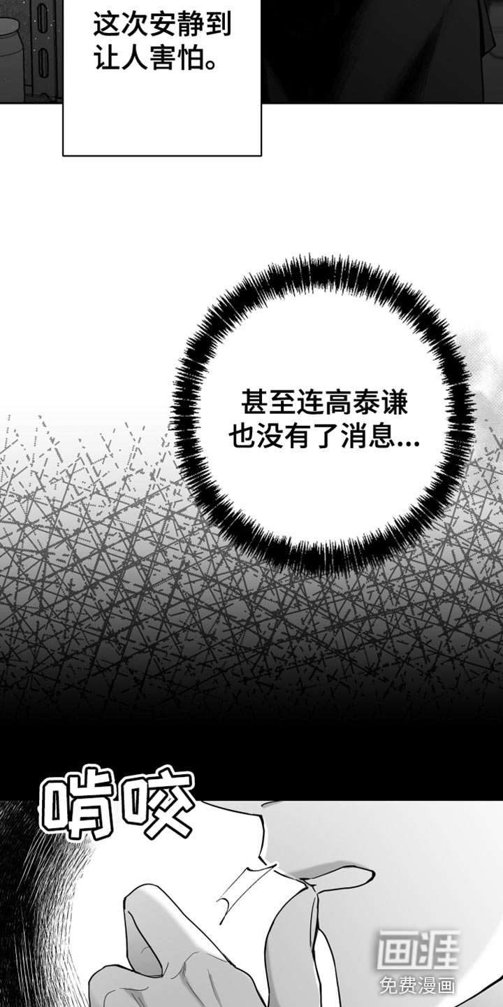 第14章：温柔善良的人