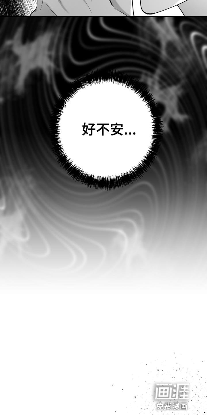第14章：温柔善良的人