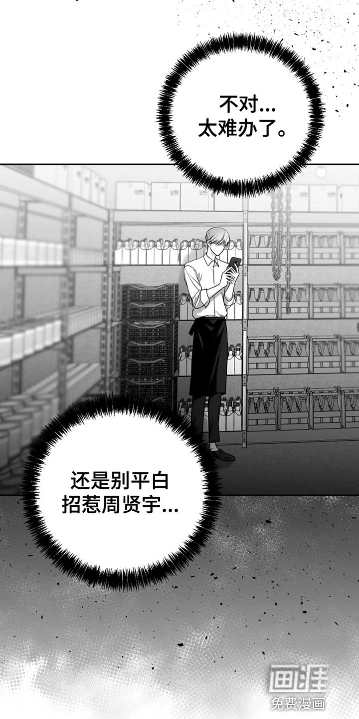 第14章：温柔善良的人