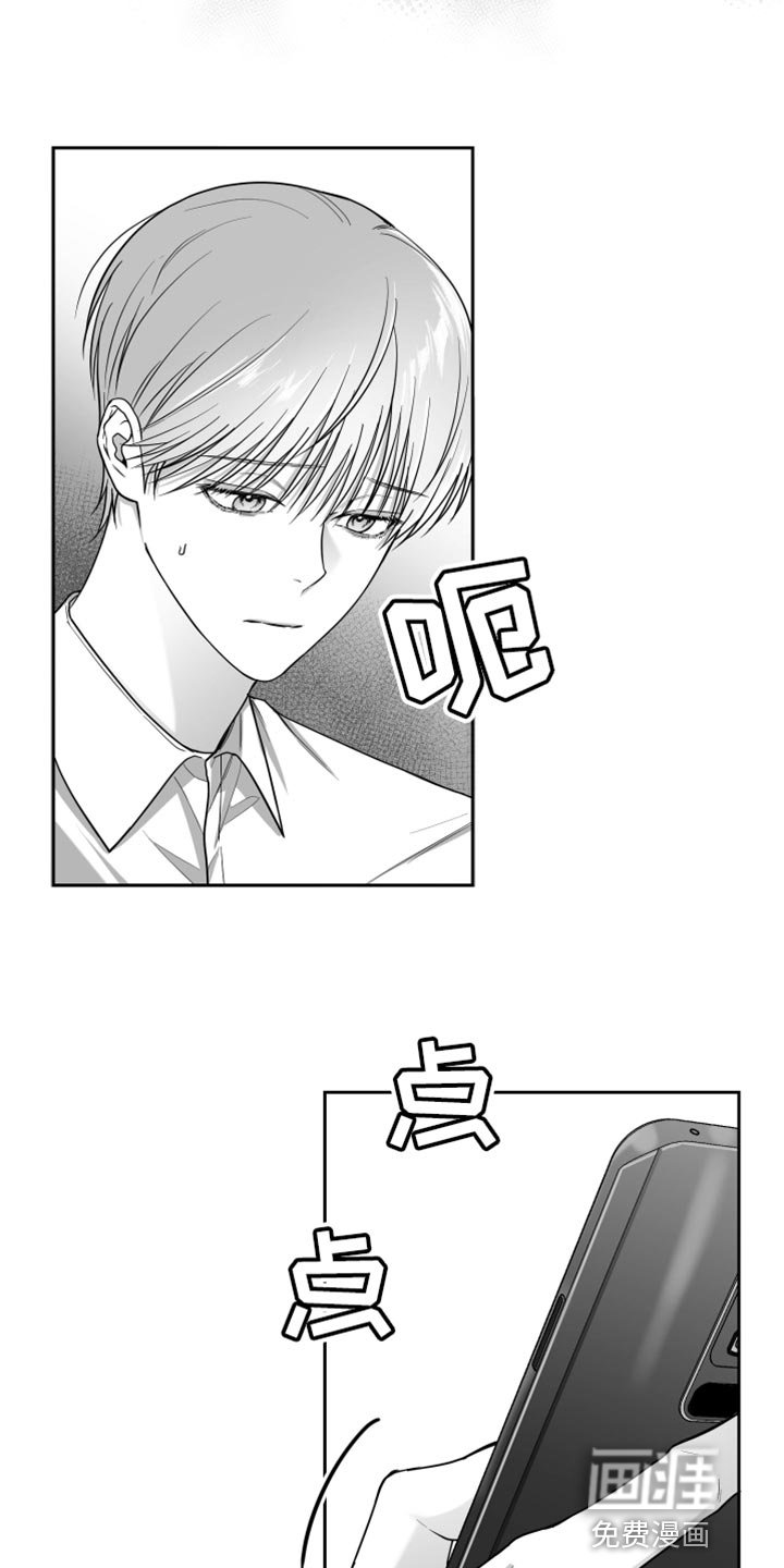 第14章：温柔善良的人