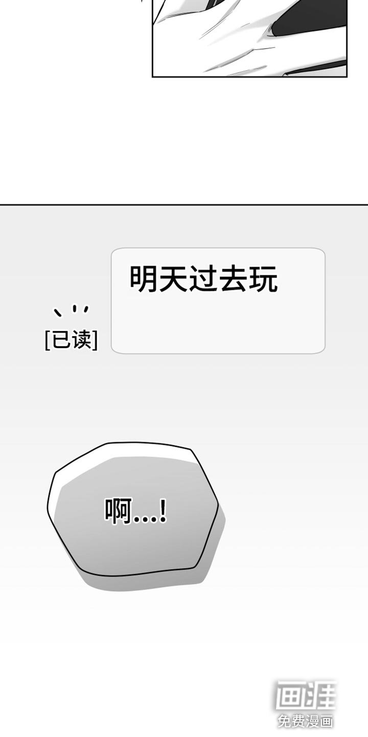 第14章：温柔善良的人