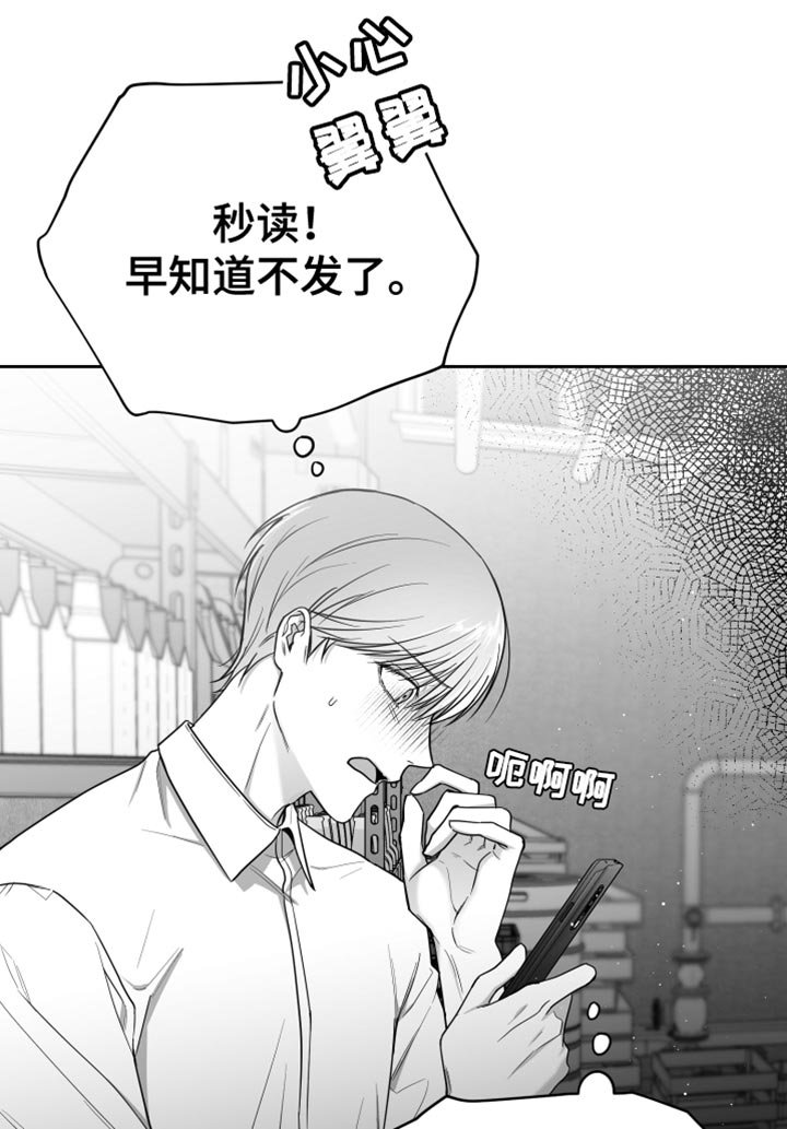 第14章：温柔善良的人