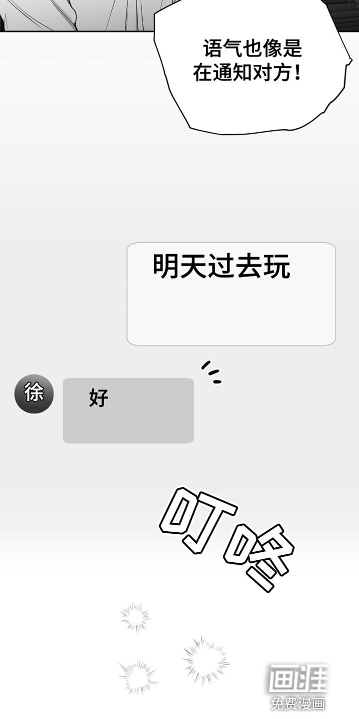 第14章：温柔善良的人
