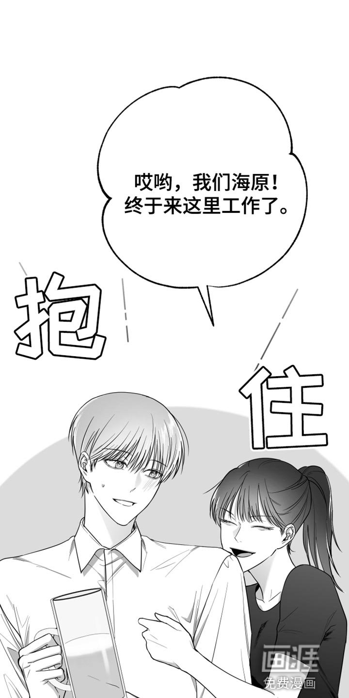 第14章：温柔善良的人