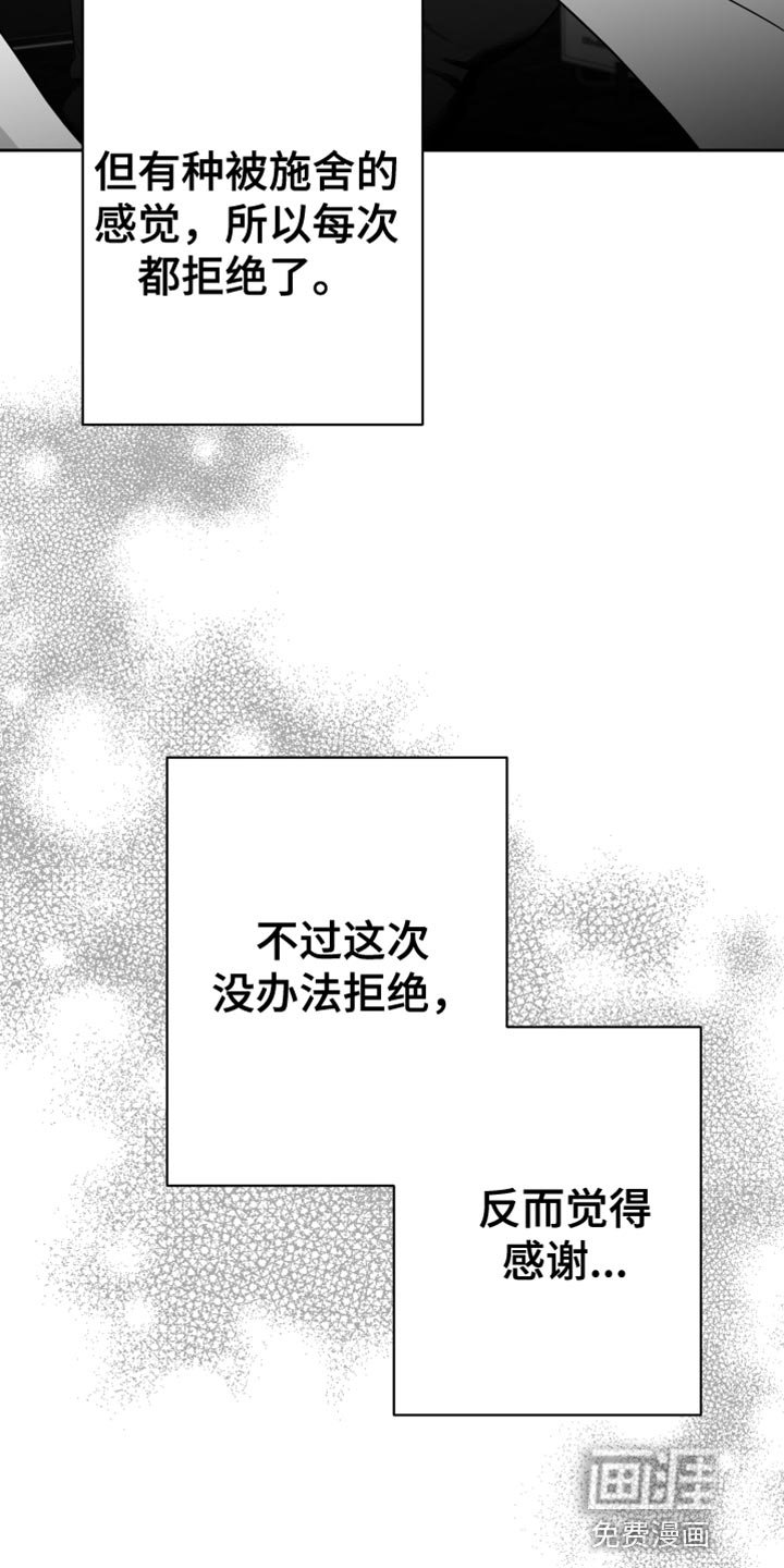 第14章：温柔善良的人
