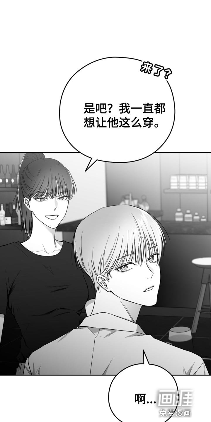 第14章：温柔善良的人