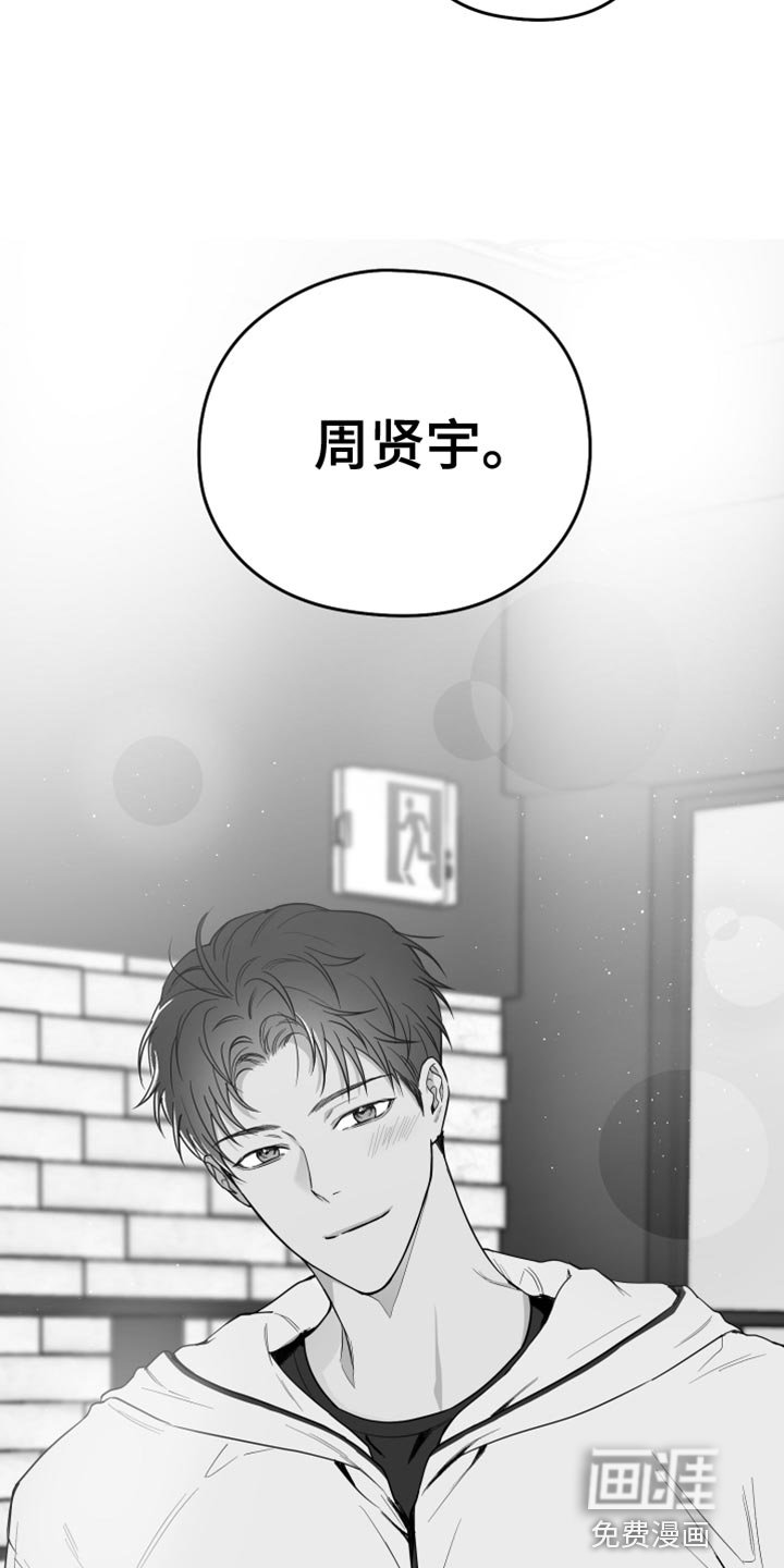 第14章：温柔善良的人