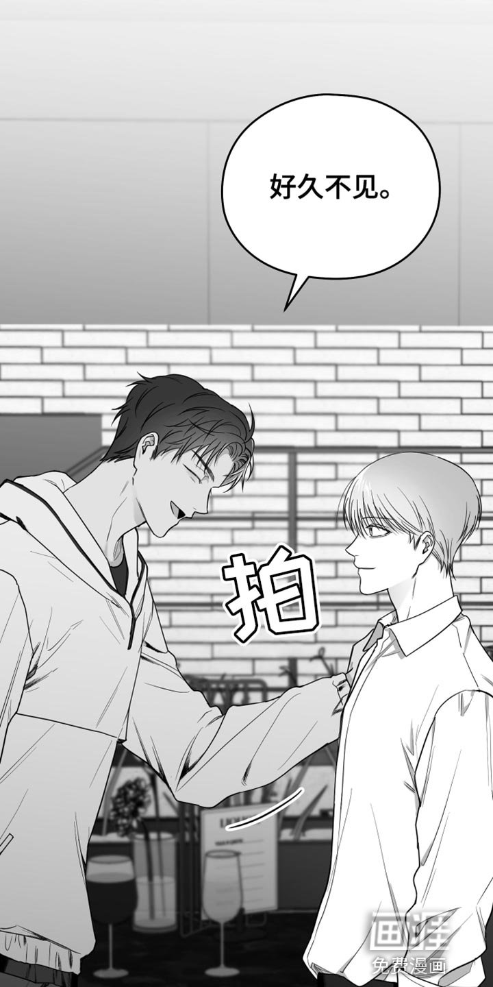 第14章：温柔善良的人