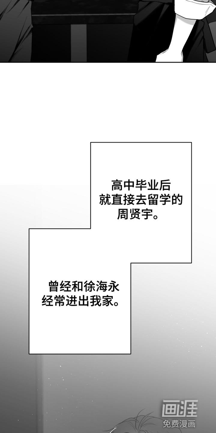 第14章：温柔善良的人