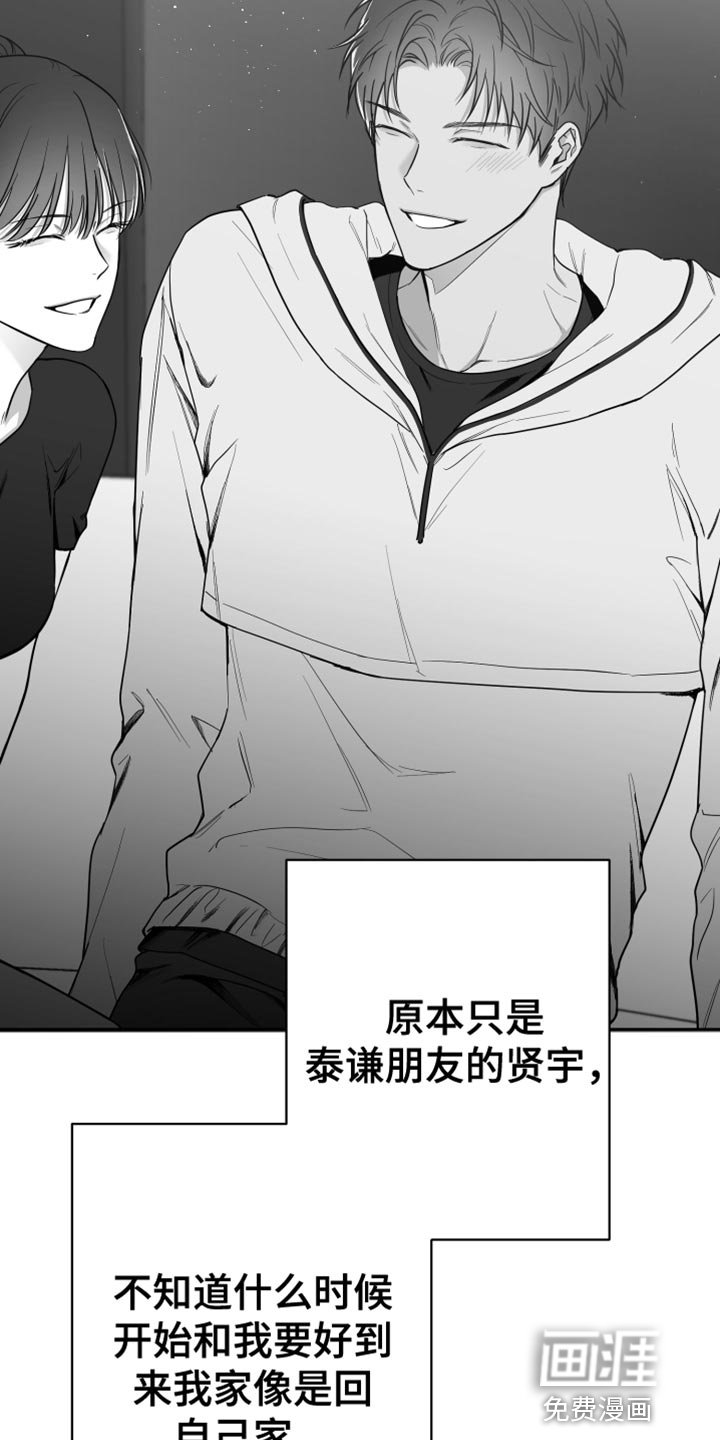 第14章：温柔善良的人