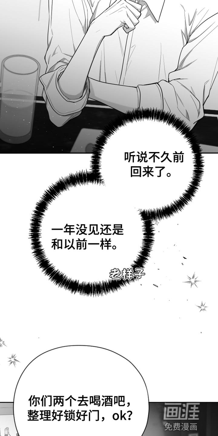 第14章：温柔善良的人