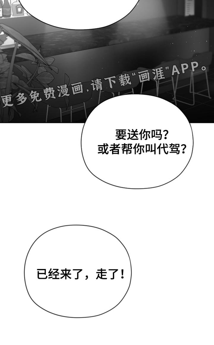 第14章：温柔善良的人