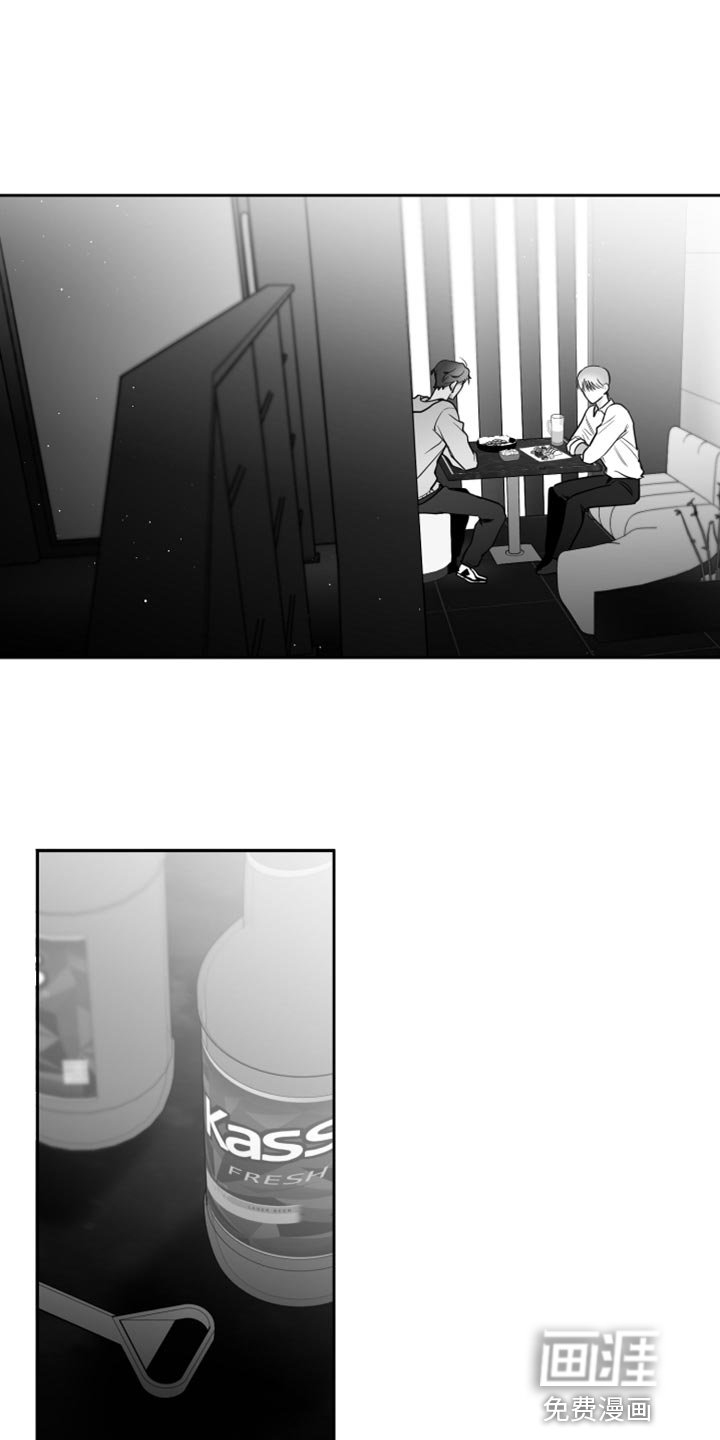 第15章：酒醉