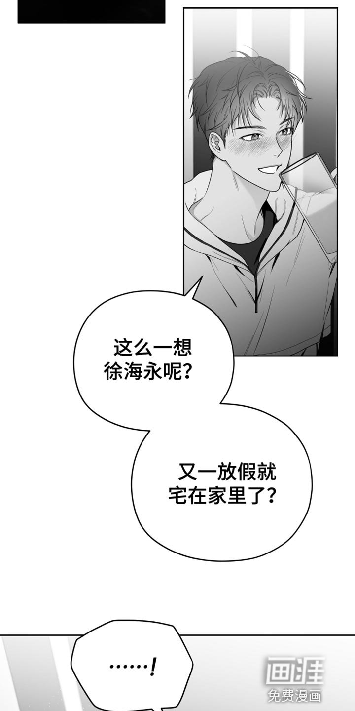 第15章：酒醉