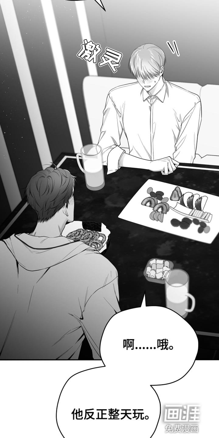 第15章：酒醉