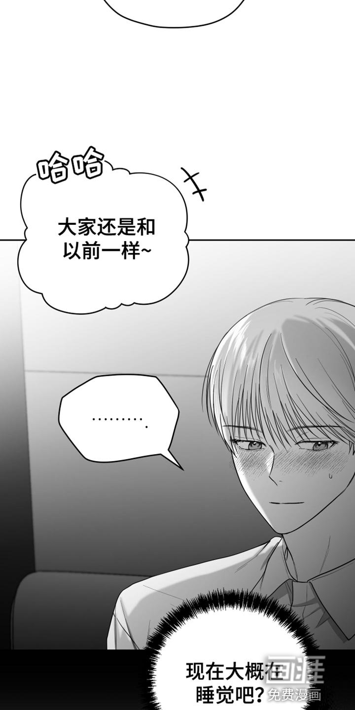 第15章：酒醉
