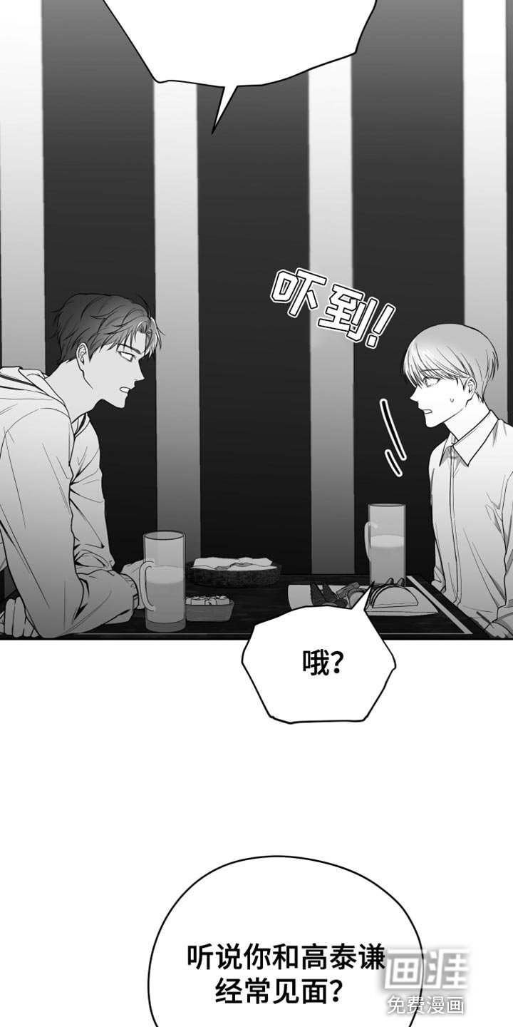 第15章：酒醉