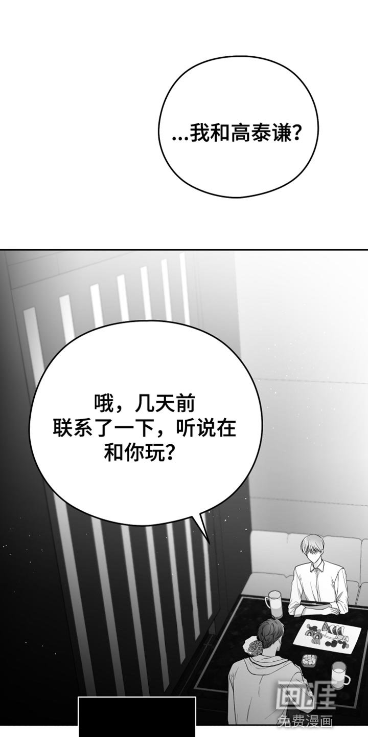 第15章：酒醉
