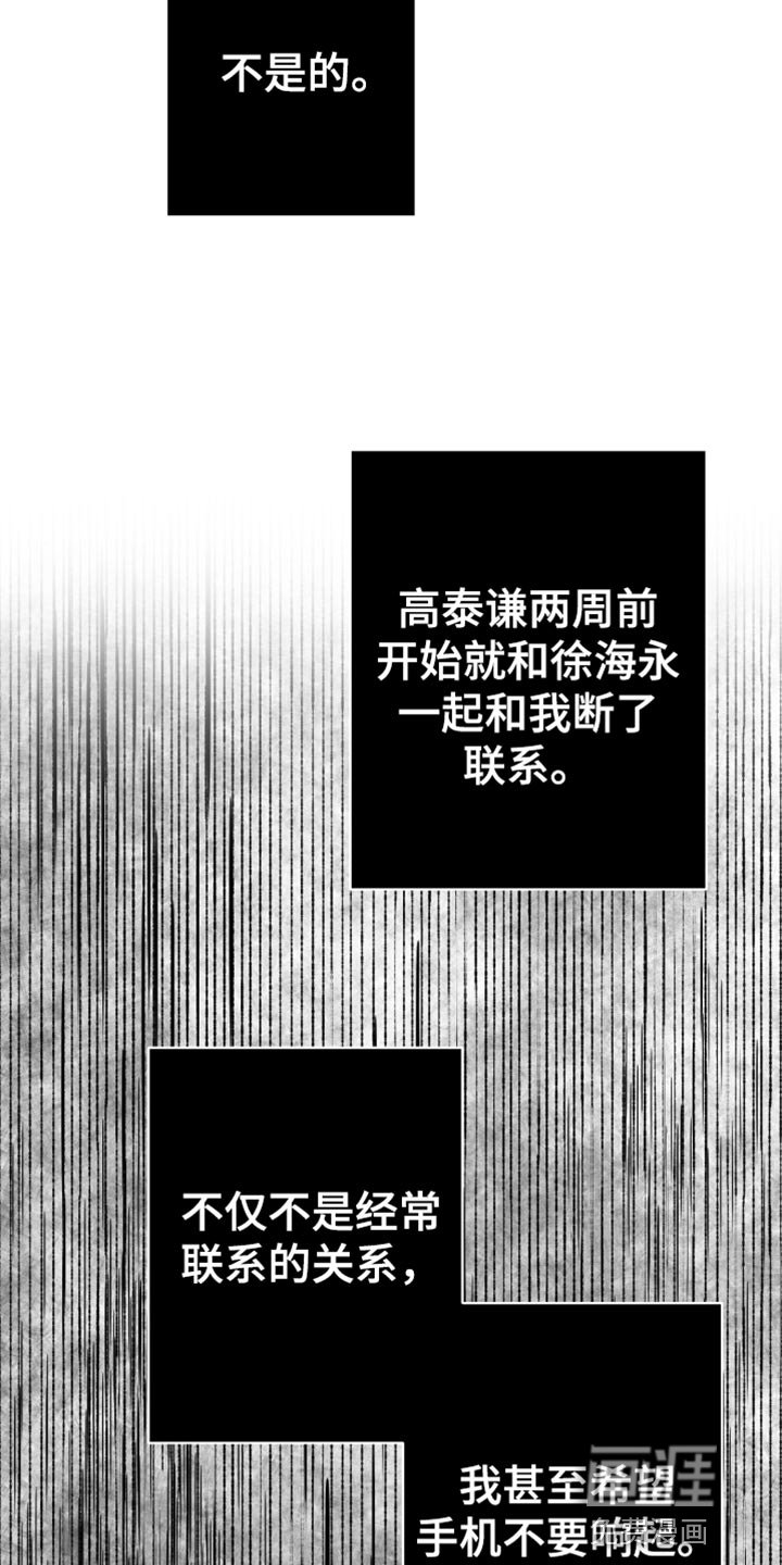 第15章：酒醉