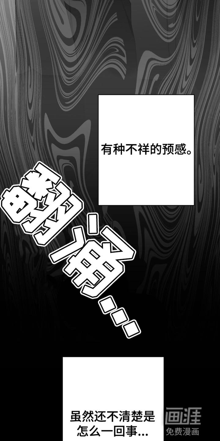 第15章：酒醉