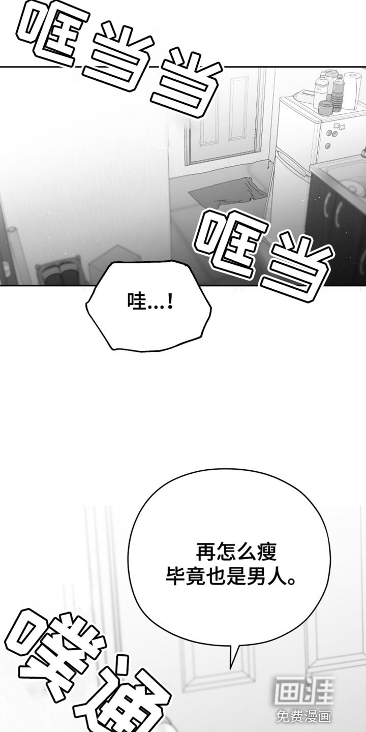 第15章：酒醉