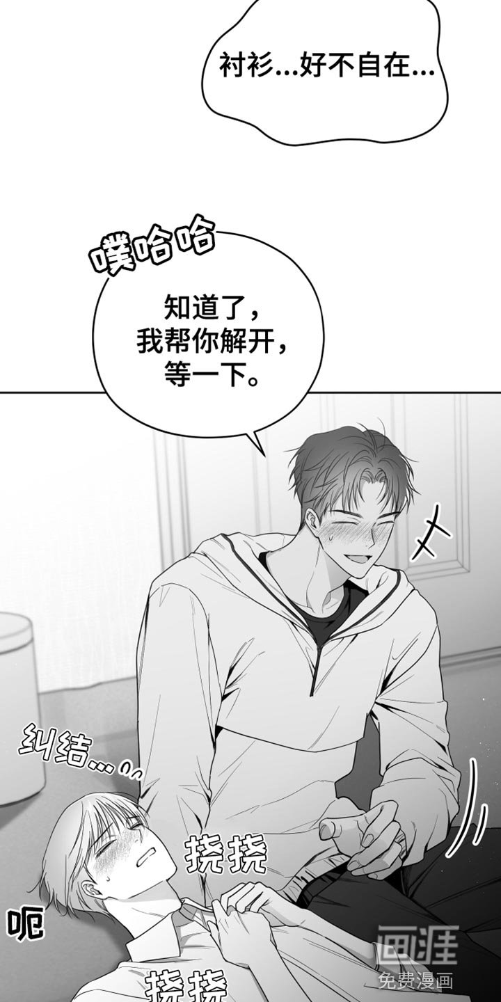 第15章：酒醉