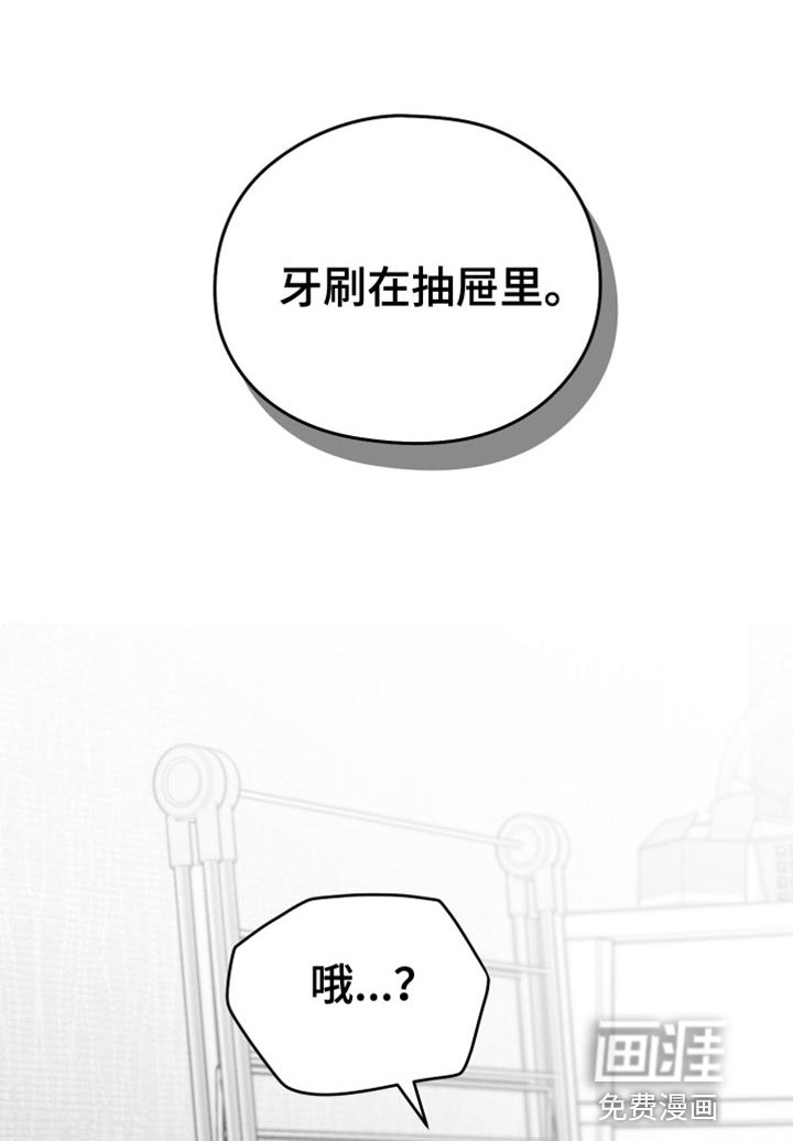 第15章：酒醉