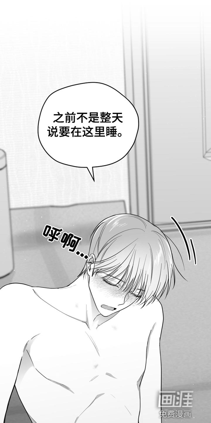 第15章：酒醉