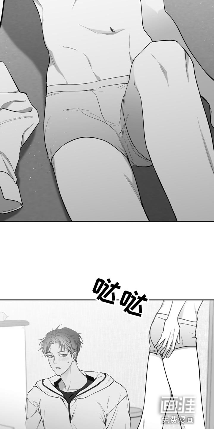 第15章：酒醉