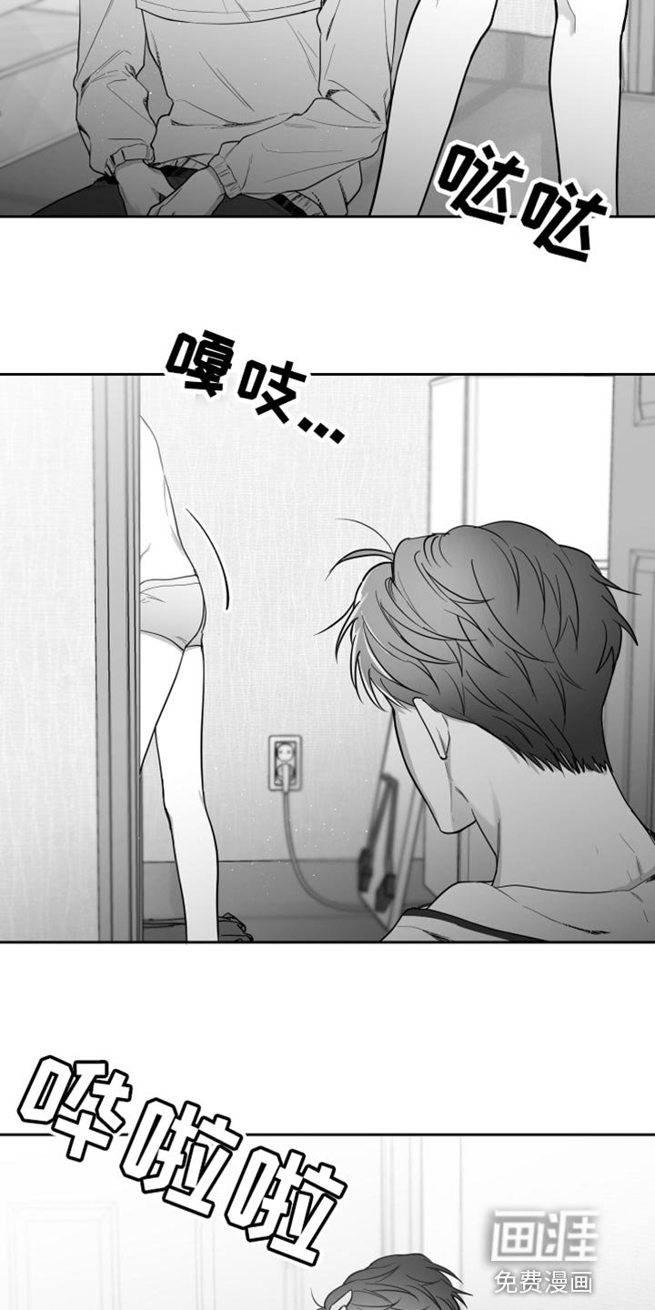 第15章：酒醉