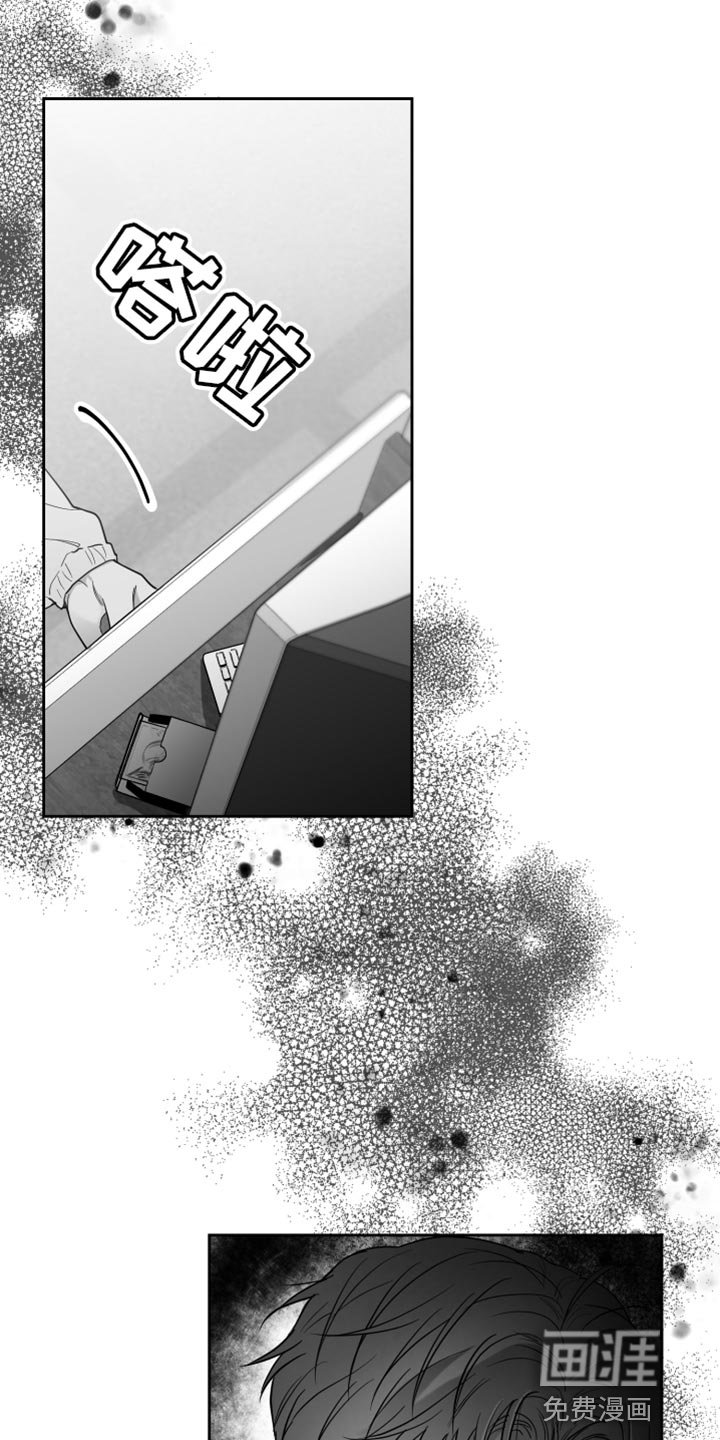 第15章：酒醉