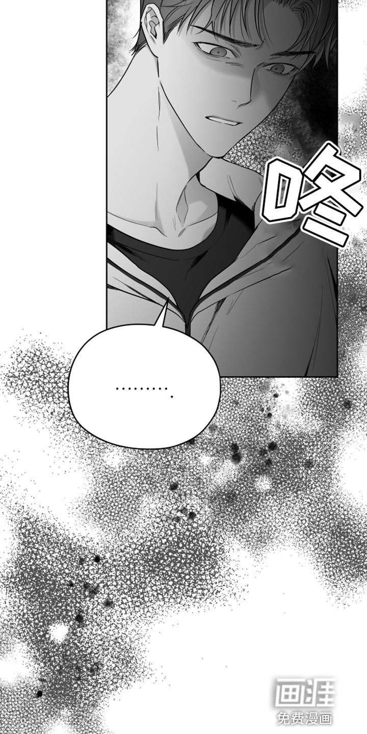 第15章：酒醉