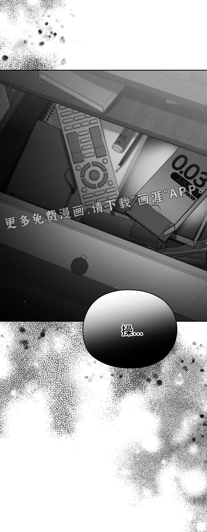 第15章：酒醉